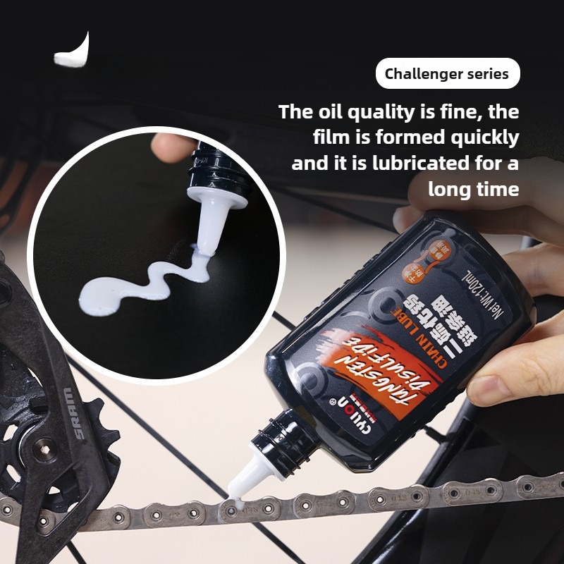 Bicycle Chain Lubricant - 120 мл специальное масло для велосипедной