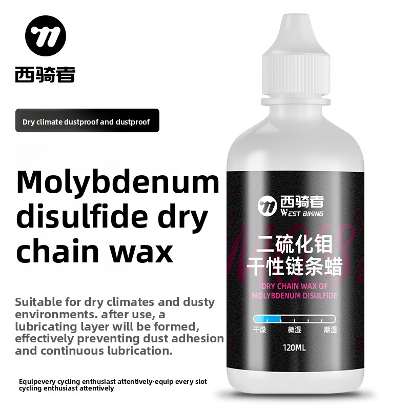 Смазка для велосипедной цепи,  – обзор и цена Bicycle Chain Lubricant
