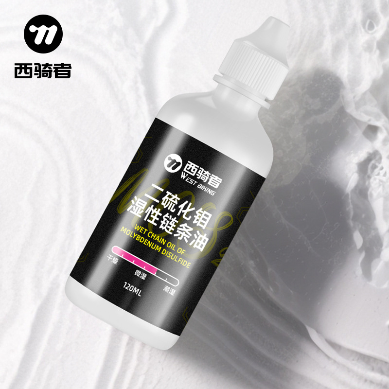 Смазка для велосипедной цепи,  – обзор и цена Bicycle Chain Lubricant
